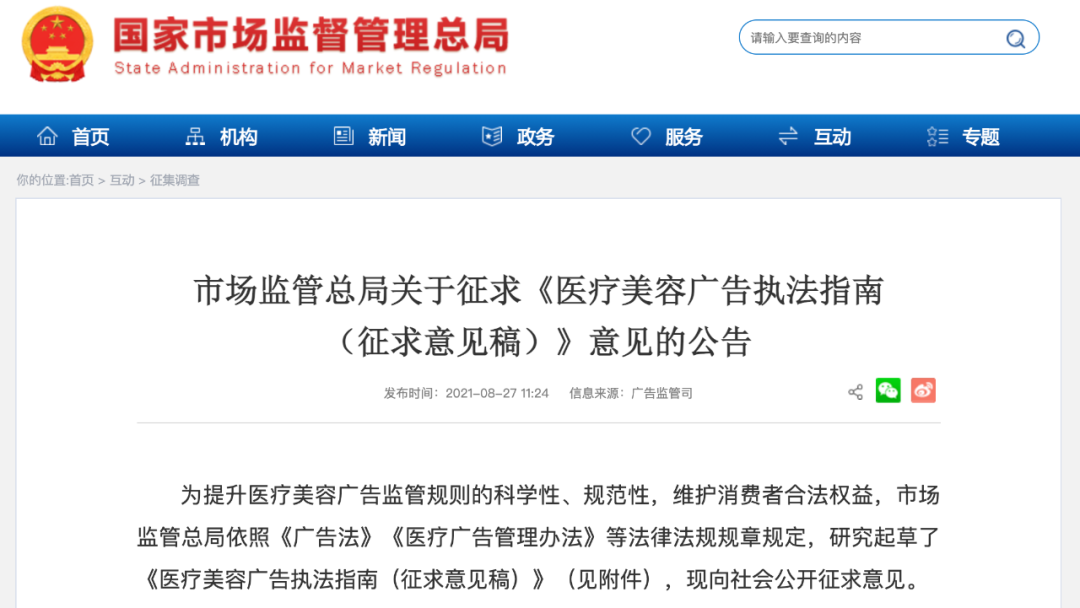 云南法制报(微信)