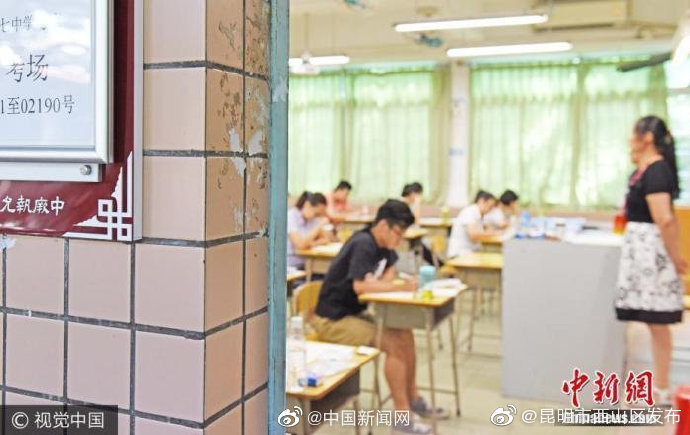 “昆明市西山区发布”微博