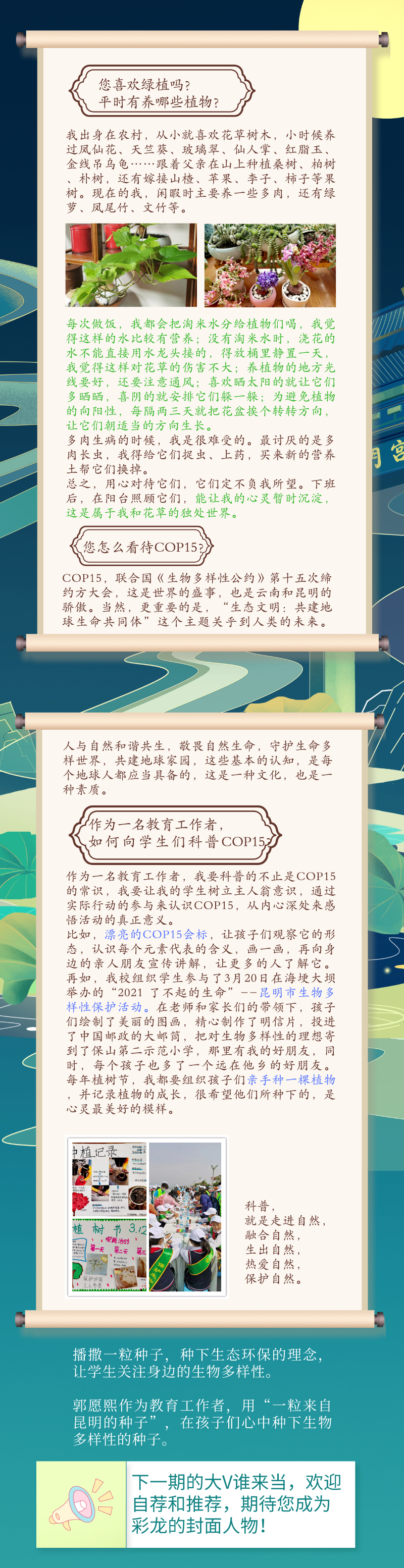 昆明信息港(微信)