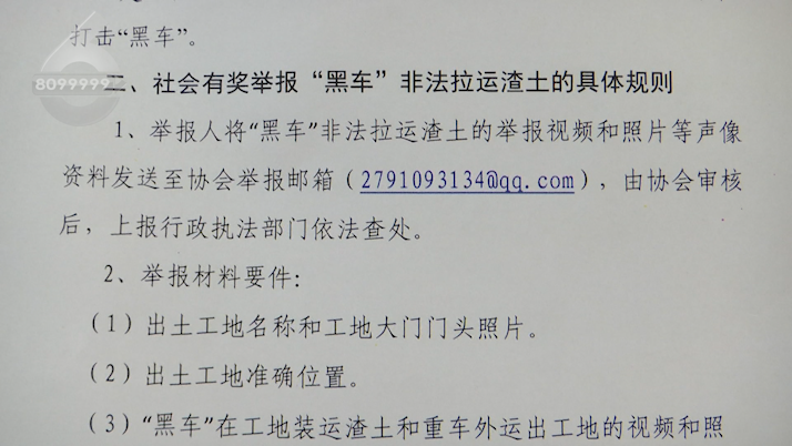 春城晚报(微信)