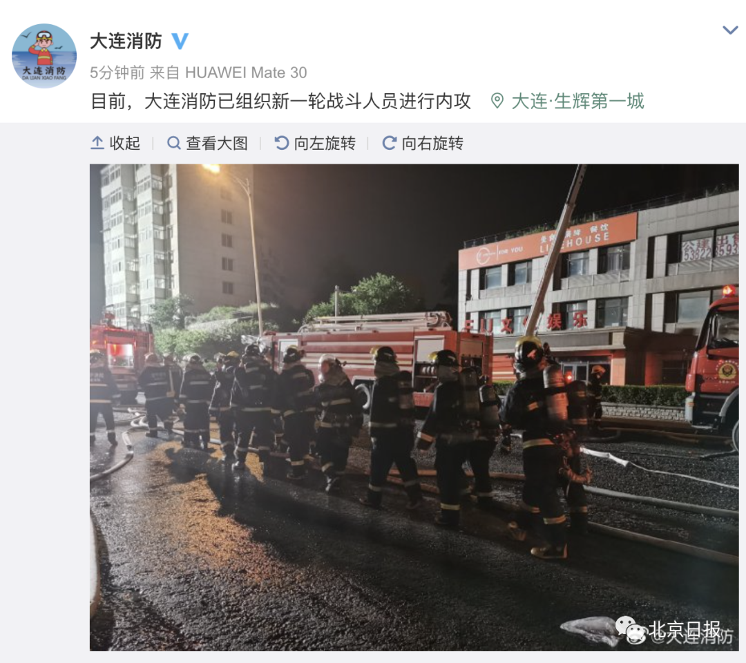 918云南交通台(微信)