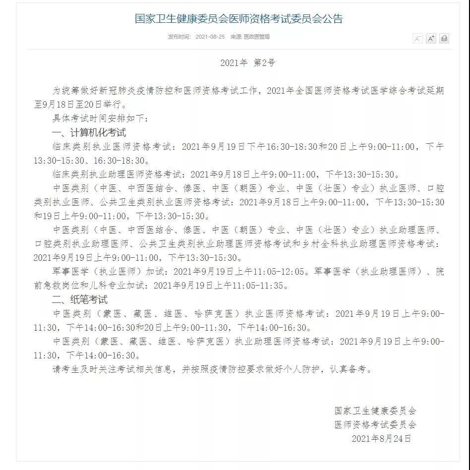 玉溪发布(微信)