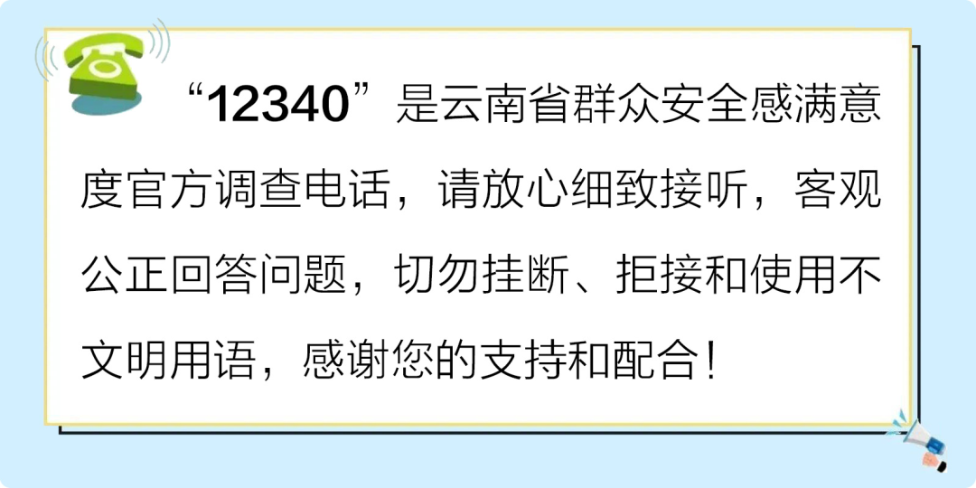 红河文旅(微信)