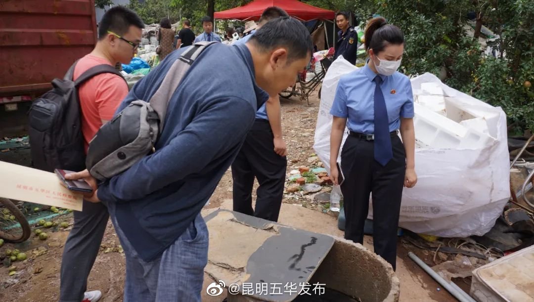 “昆明五华发布”微博