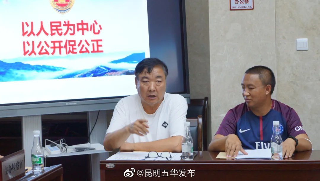 “昆明五华发布”微博