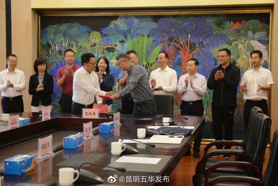 “昆明五华发布”微博