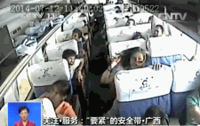 云南平安高速微博