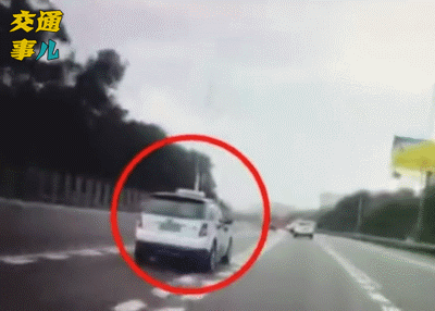 云南平安高速微博