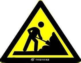 银昆高速昭通段施工信息