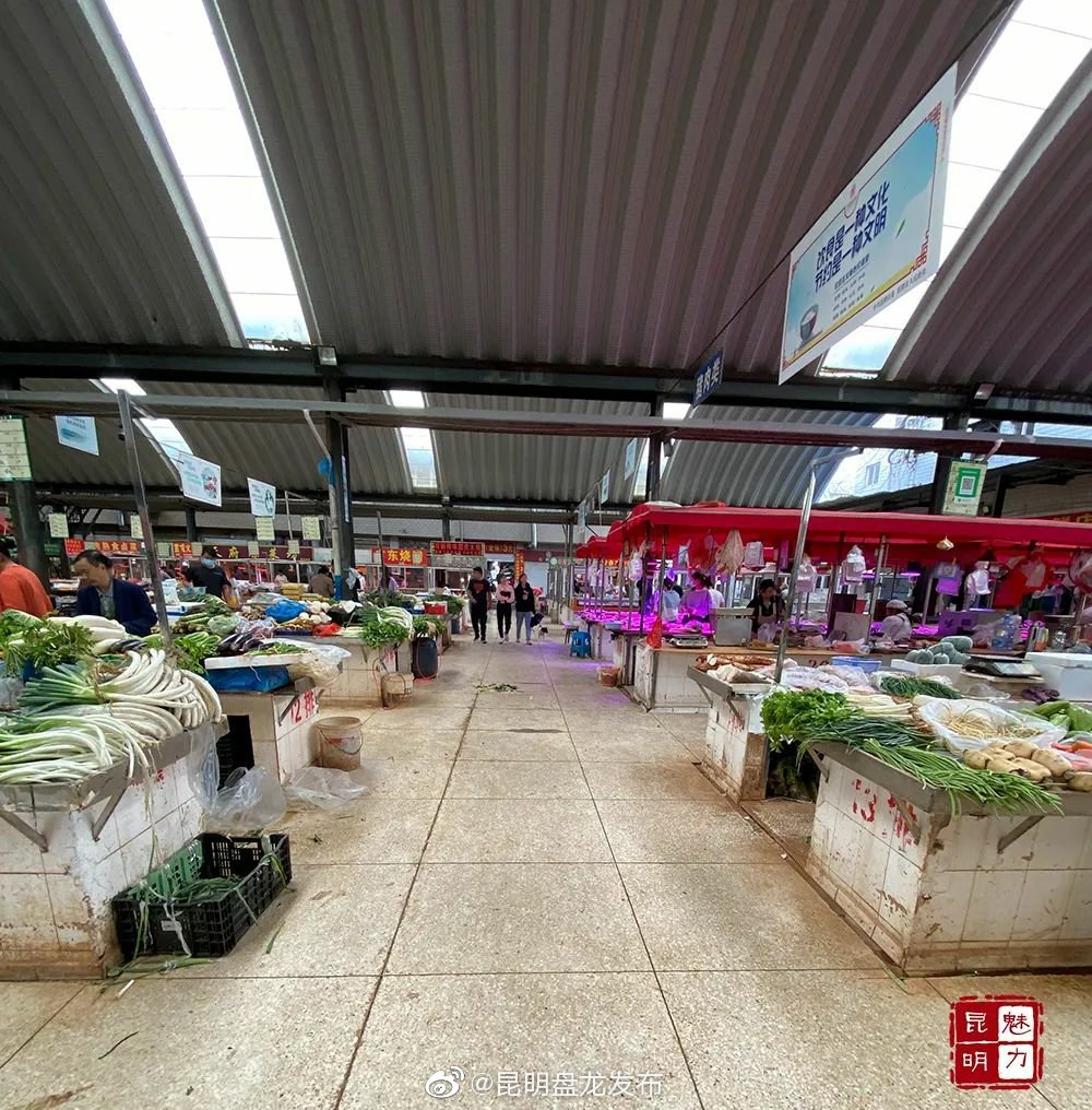 “昆明盘龙发布”微博