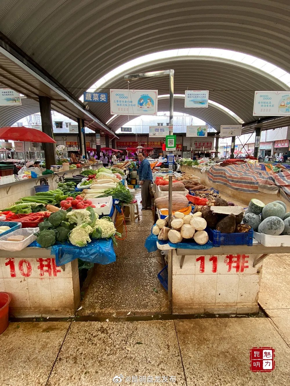 “昆明盘龙发布”微博