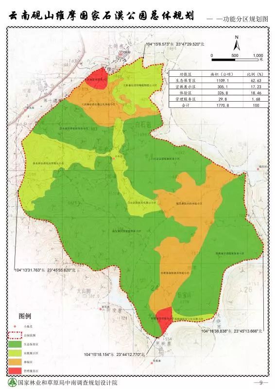 掌上春城(微信)