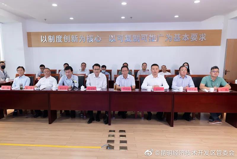 “昆明经济技术开发区管委会”微博