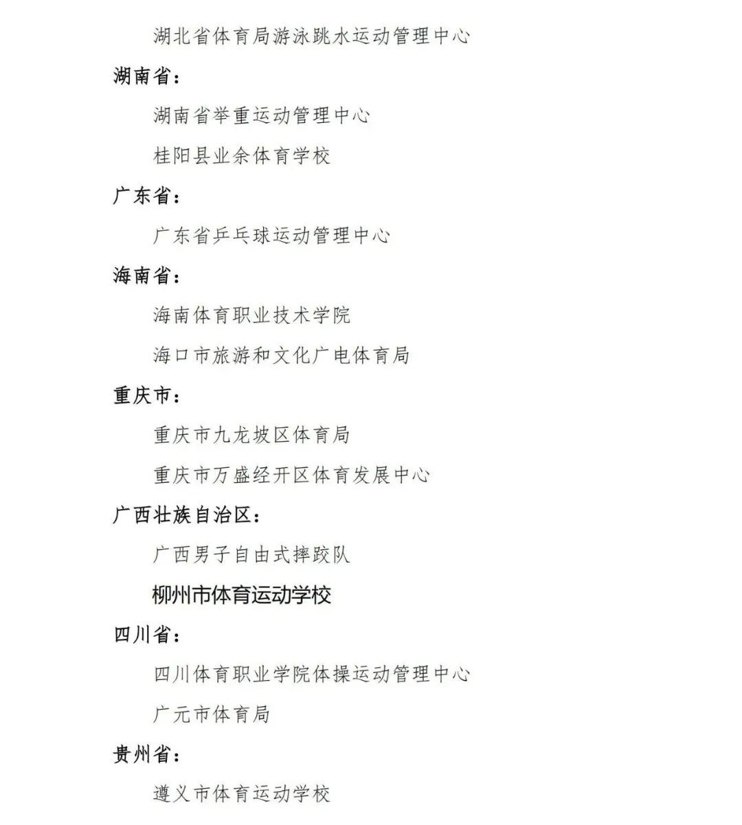 玉溪发布(微信)