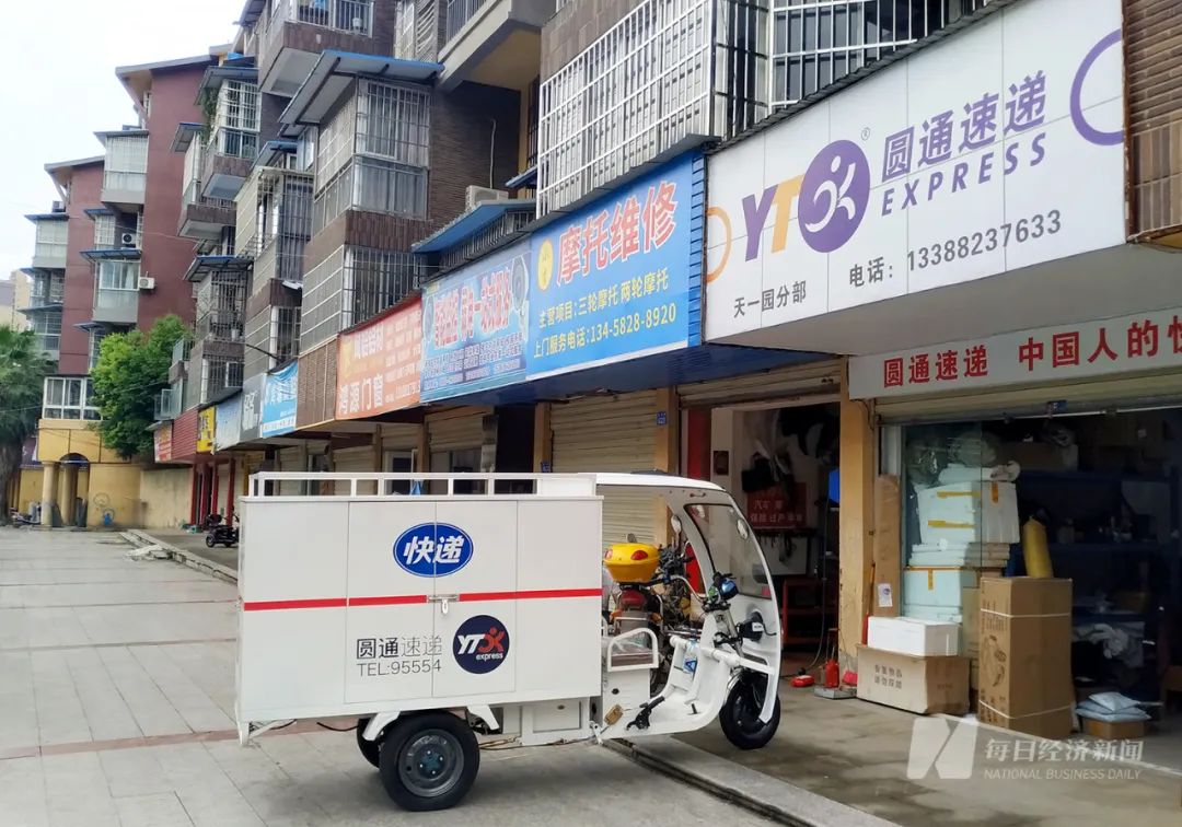 云南法制报(微信)