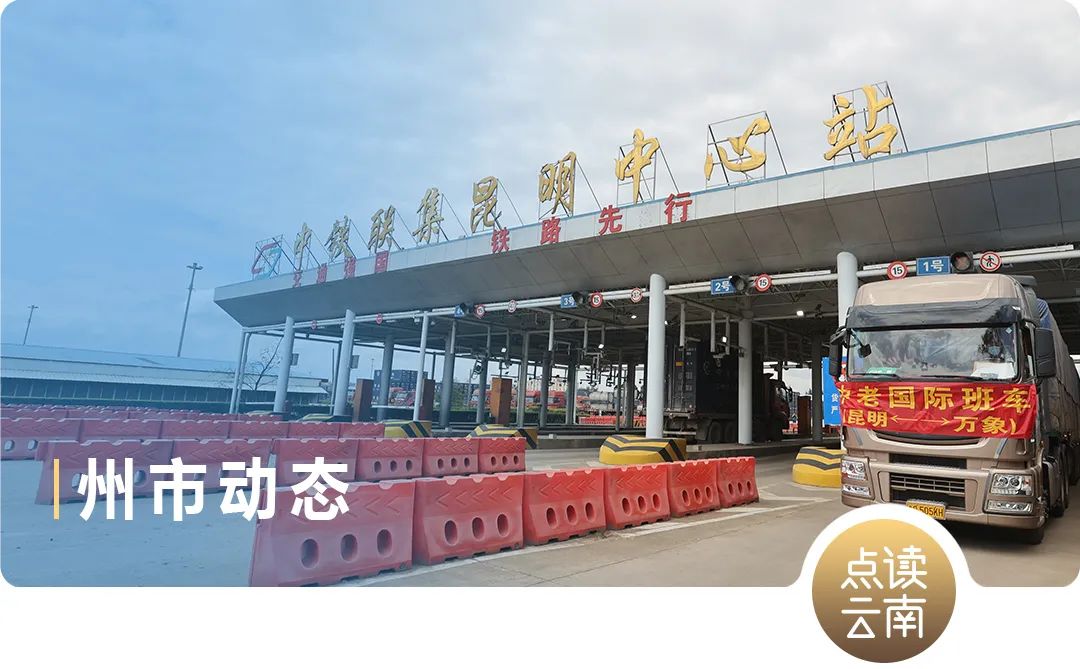 云南省人民政府网