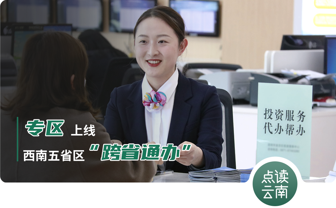 云南省人民政府网