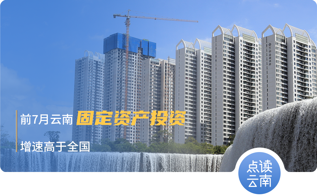 云南省人民政府网