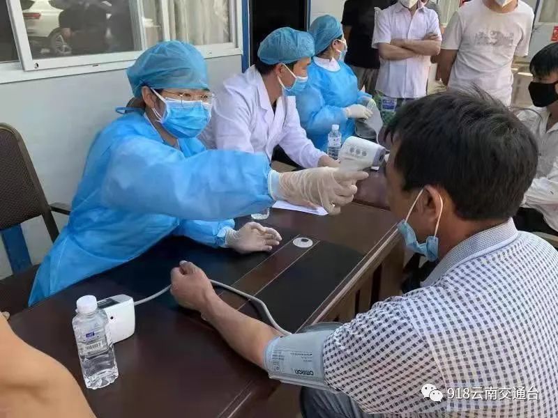 918云南交通台(微信)