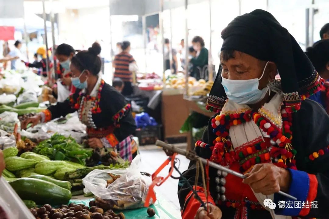 德宏团结报(微信)