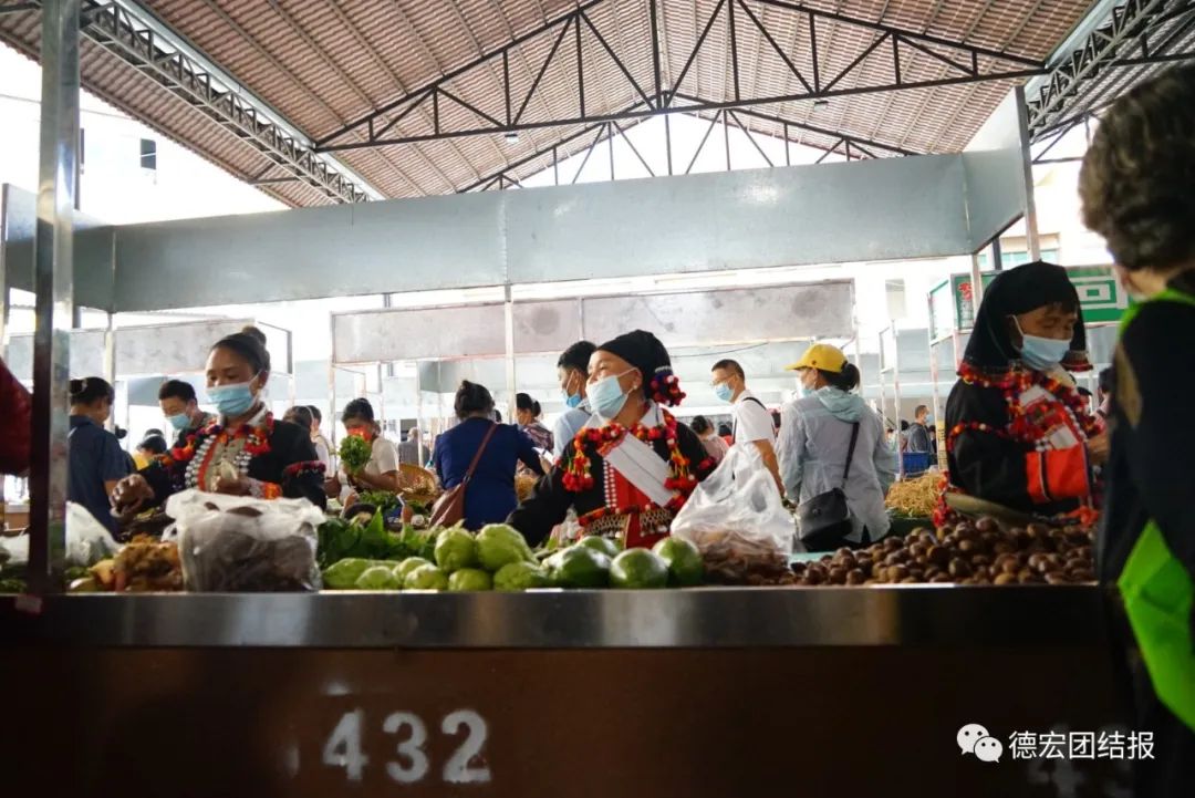 德宏团结报(微信)