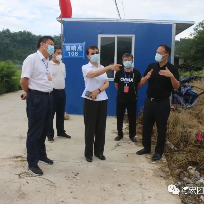 德宏团结报(微信)