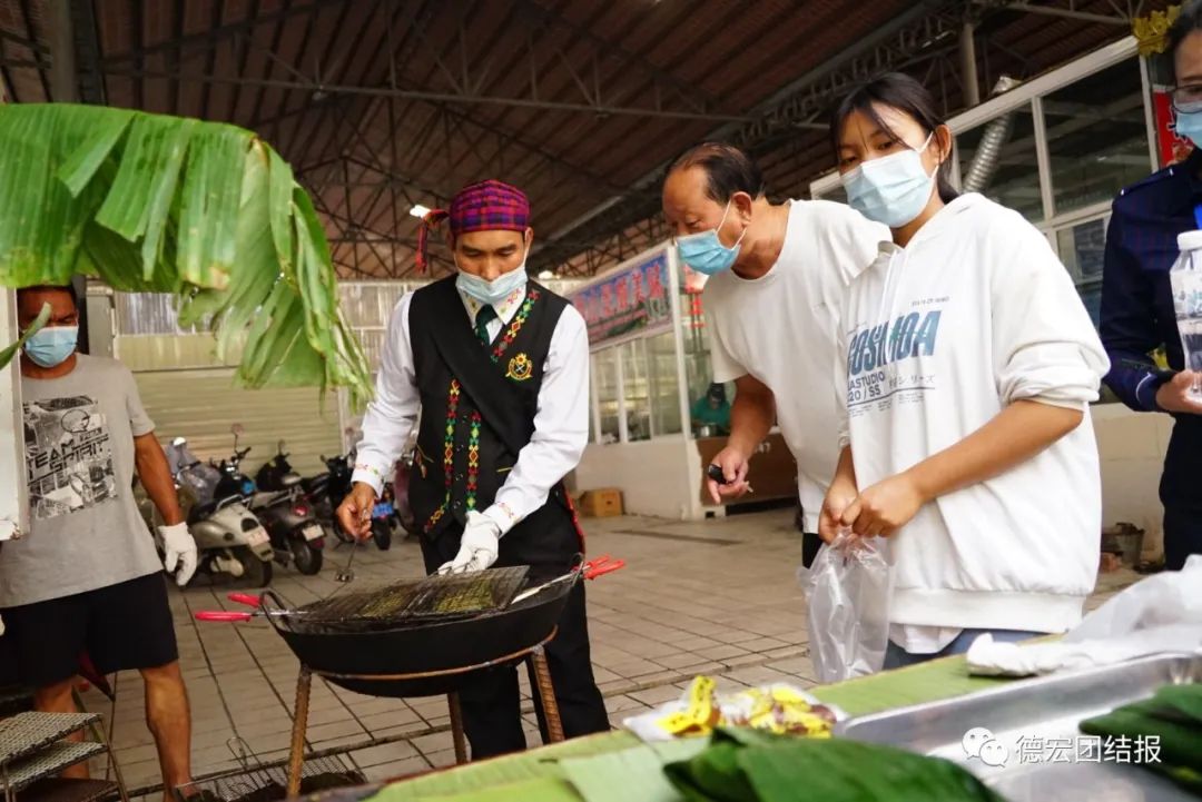 德宏团结报(微信)