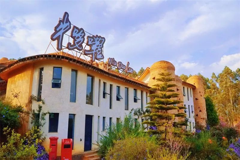 红河文旅(微信)