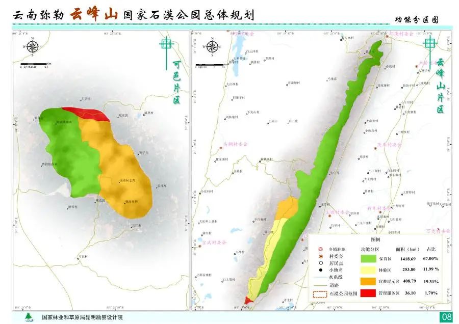 红河文旅(微信)