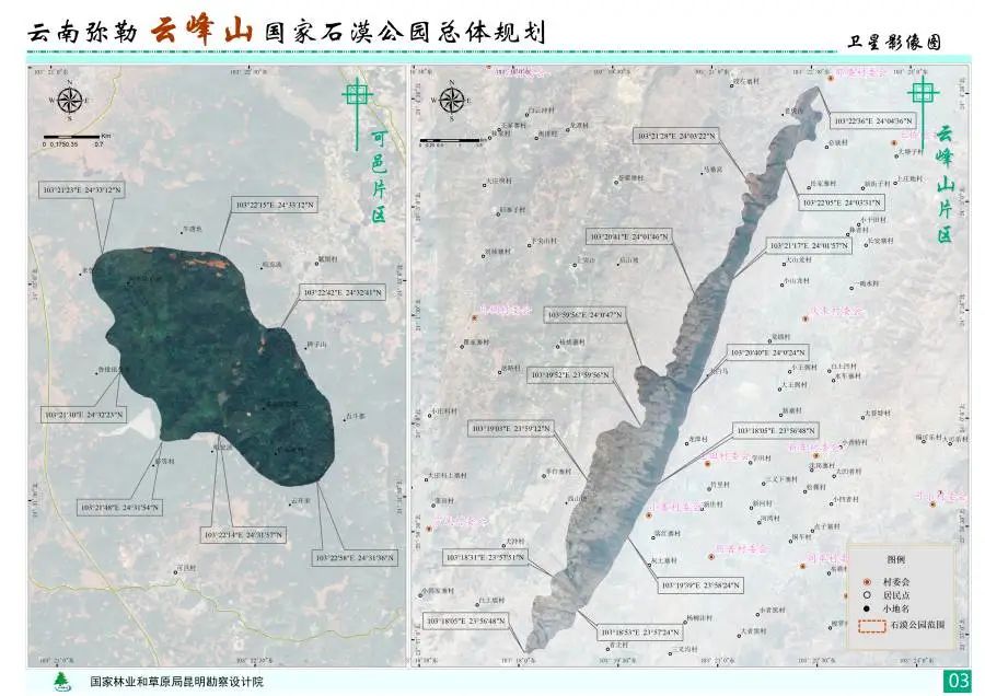 红河文旅(微信)