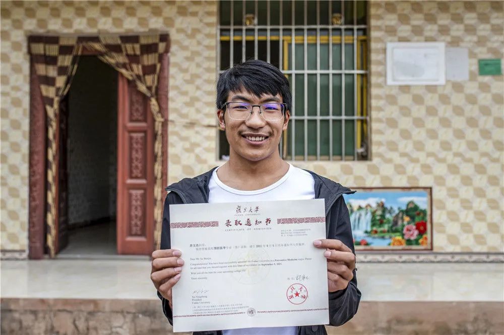 丽江日报(微信)