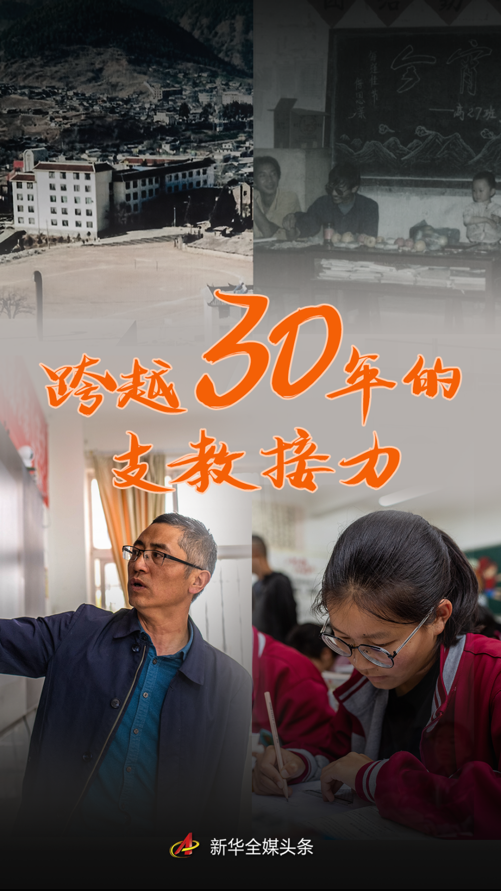 丽江日报(微信)