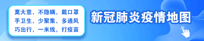 掌上春城(微信)