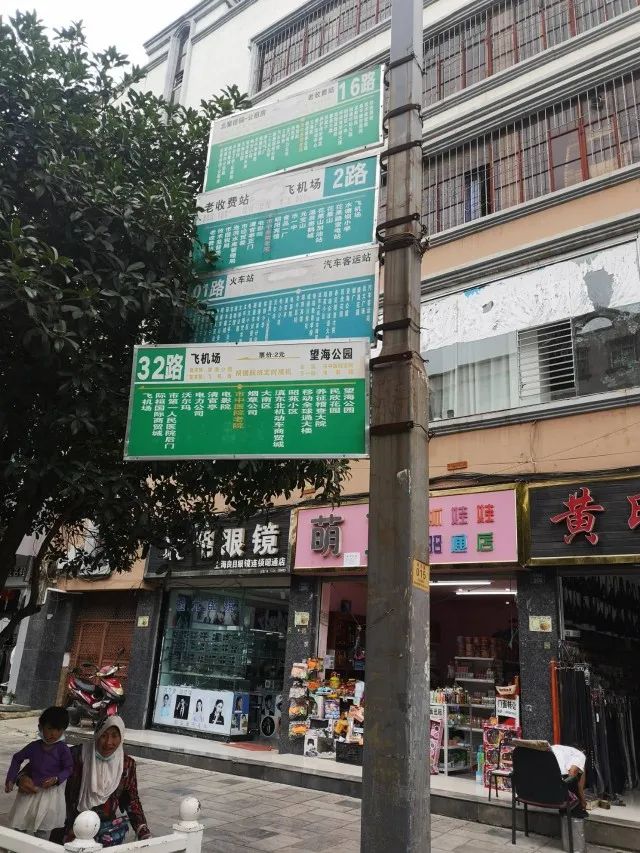 昭通日报(微信)