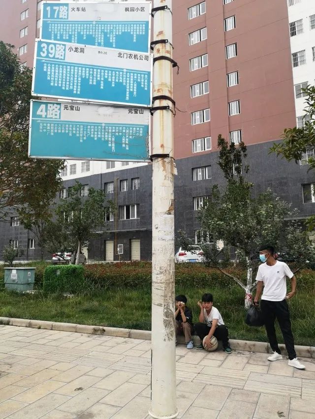 昭通日报(微信)