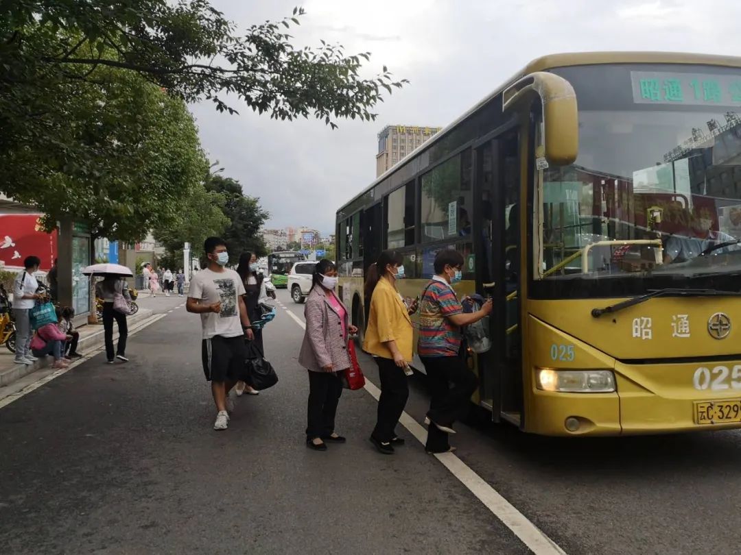 昭通日报(微信)