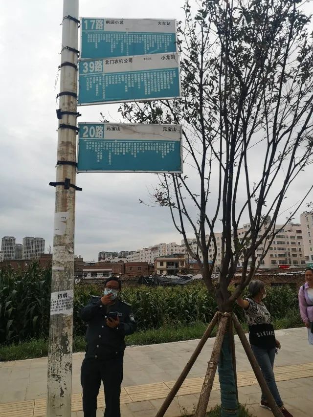 昭通日报(微信)