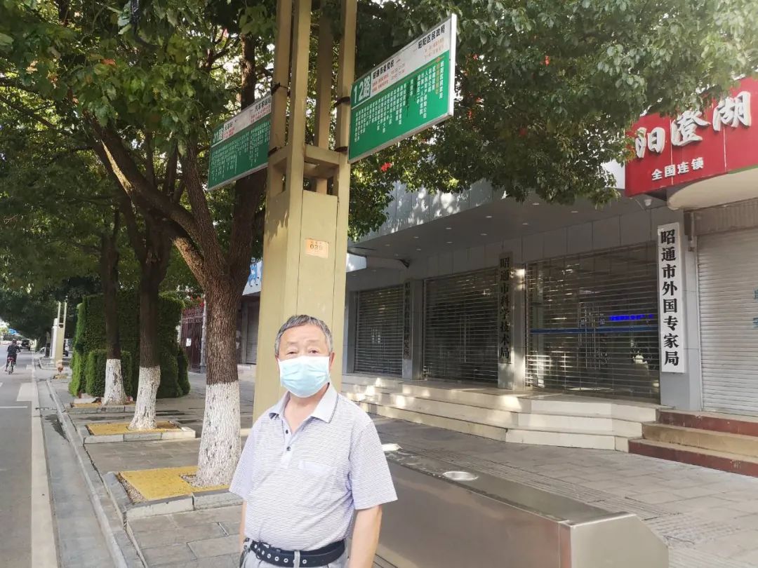 昭通日报(微信)