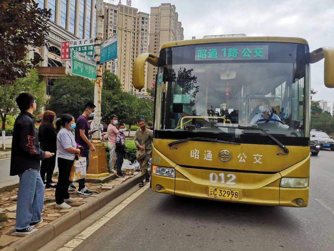 昭通日报(微信)