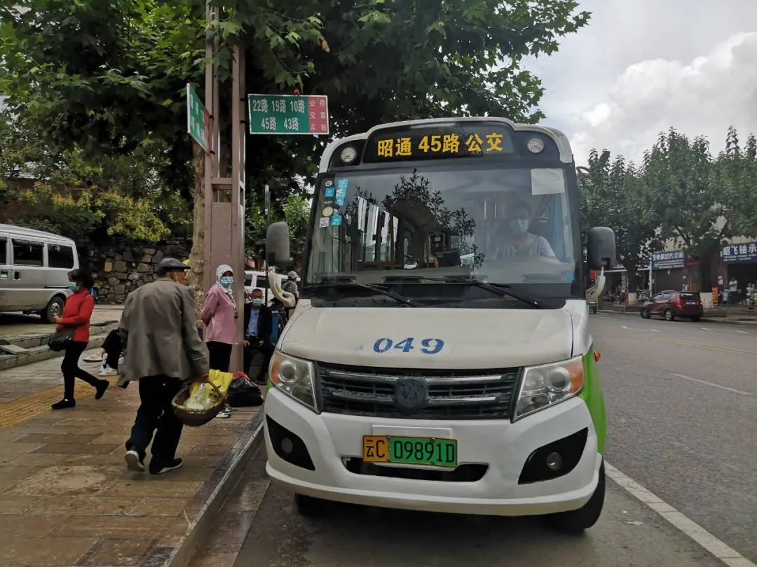 昭通日报(微信)