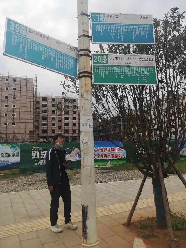 昭通日报(微信)