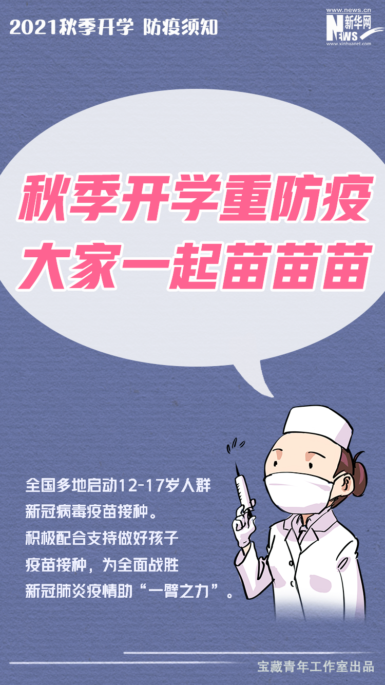 大理日报(微信)