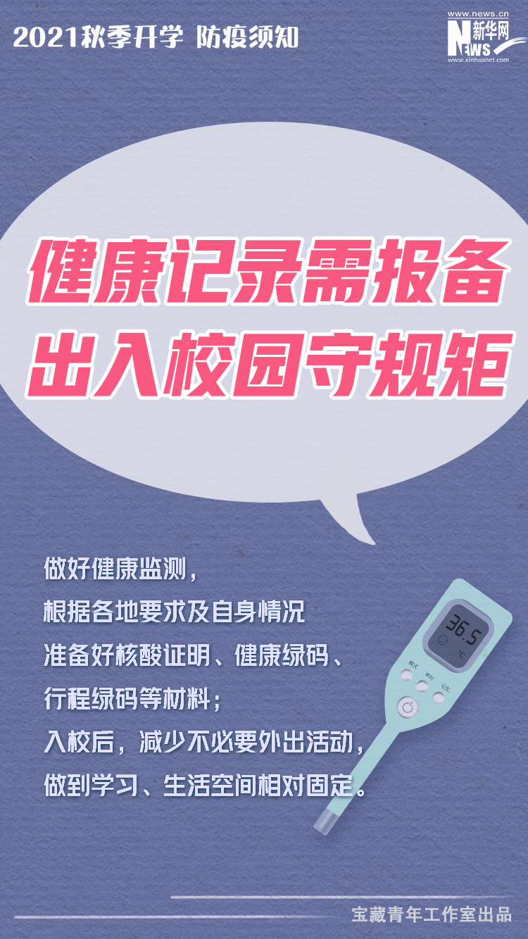 大理日报(微信)