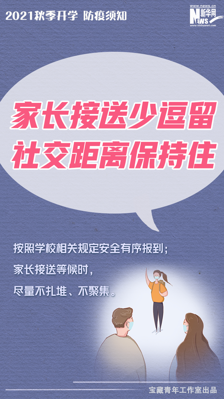 大理日报(微信)