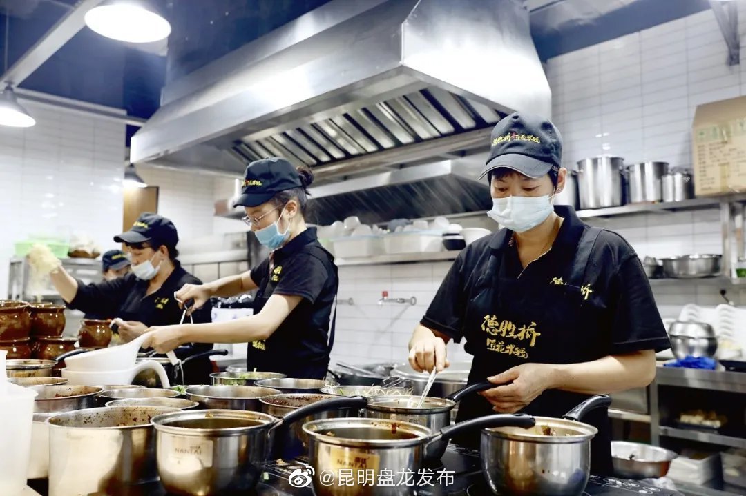 “昆明盘龙发布”微博