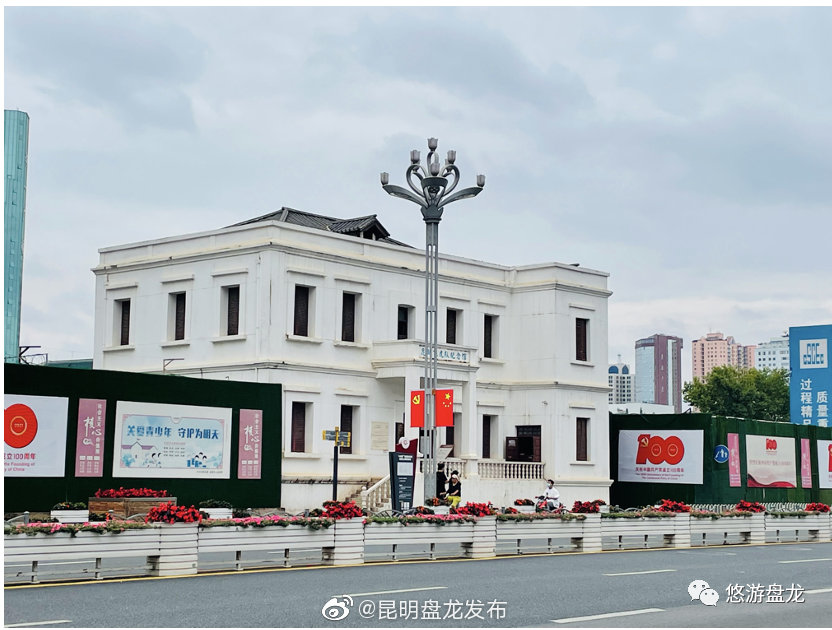 “昆明盘龙发布”微博