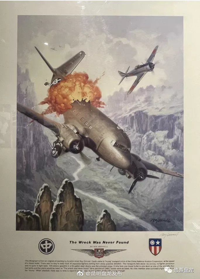 “昆明盘龙发布”微博