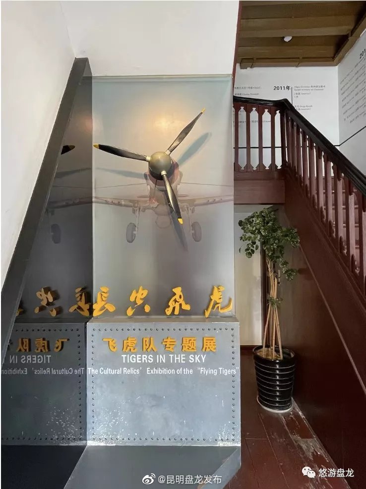 “昆明盘龙发布”微博