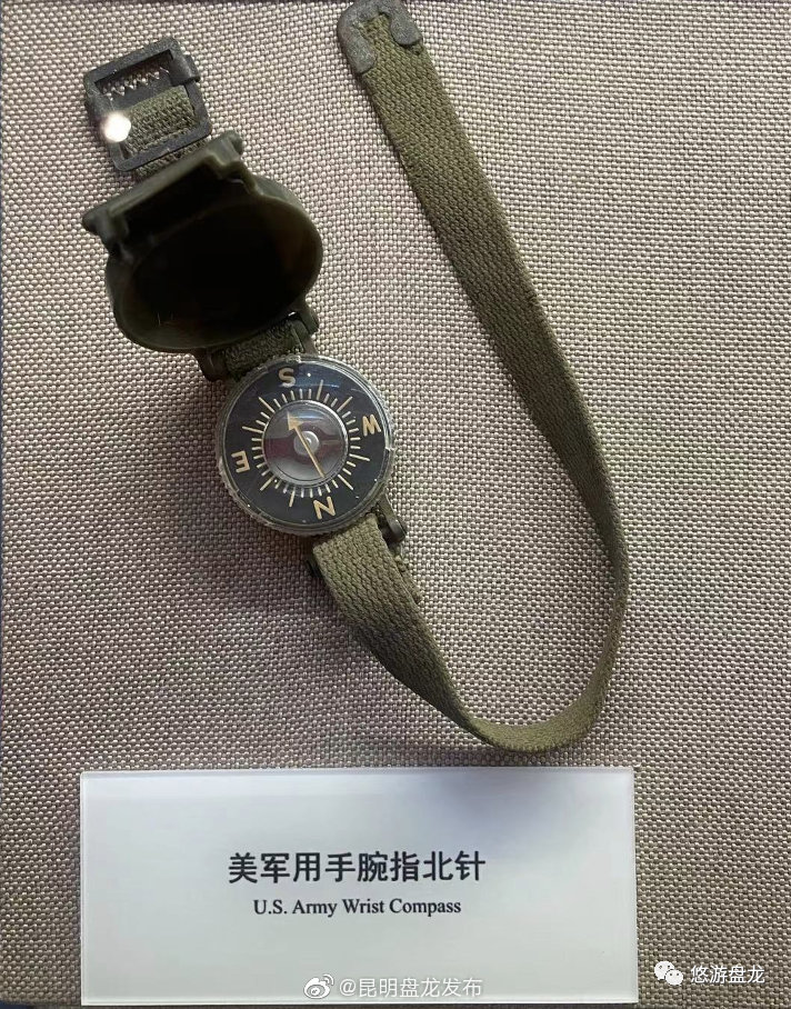 “昆明盘龙发布”微博