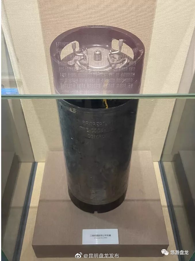 “昆明盘龙发布”微博